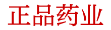 安眠药货到付款